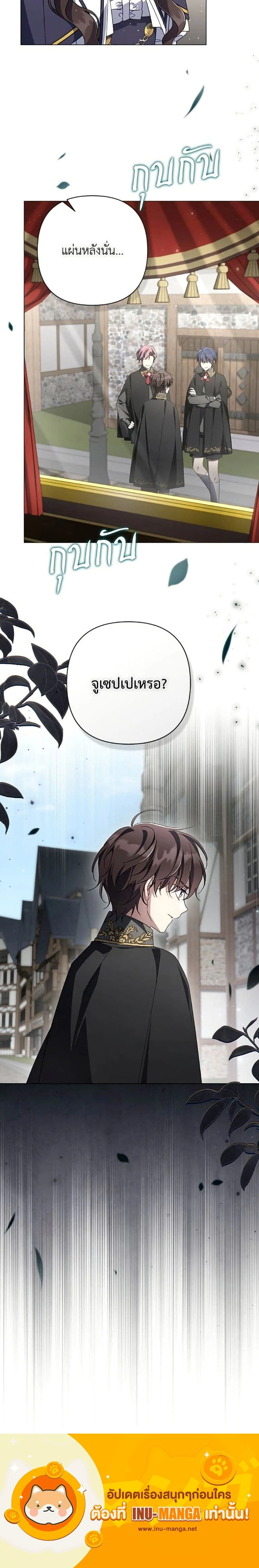 หน้าที่ 25