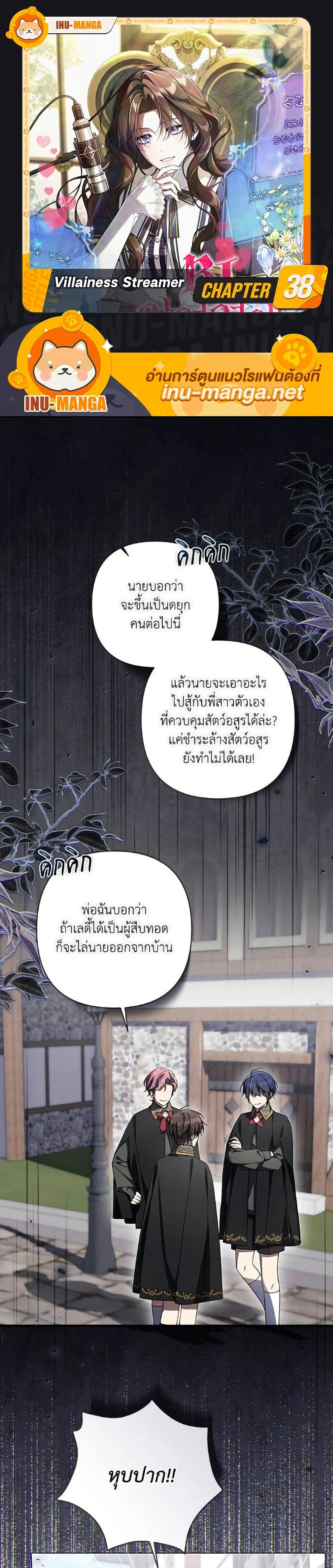 หน้าที่ 1