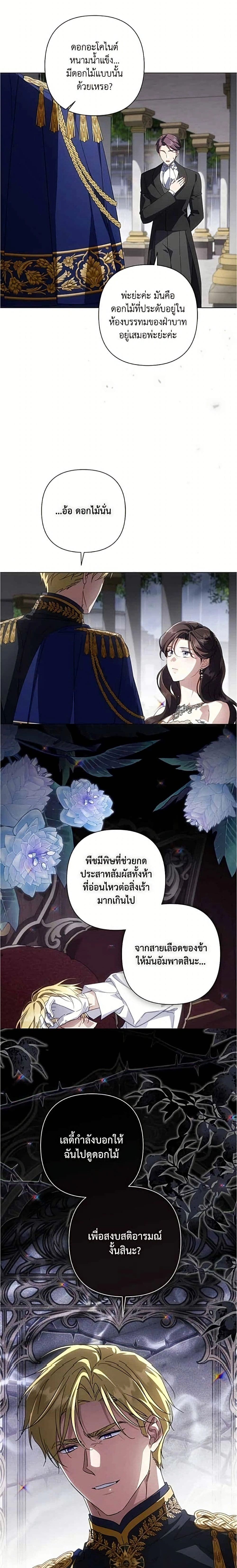 หน้าที่ 18