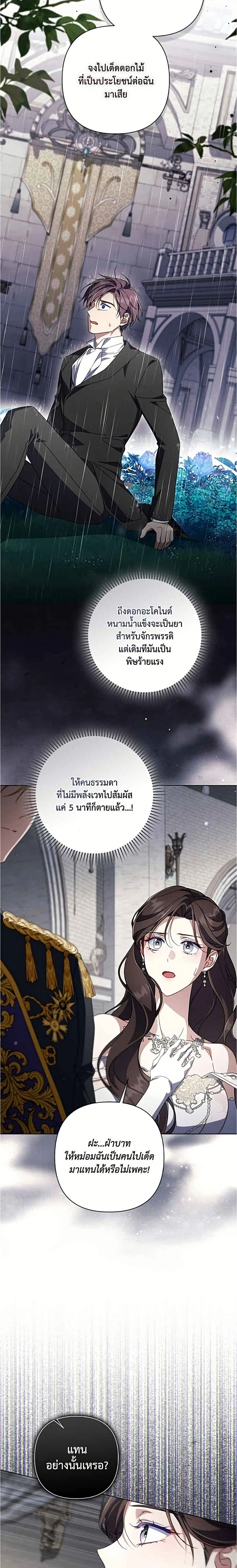 หน้าที่ 23