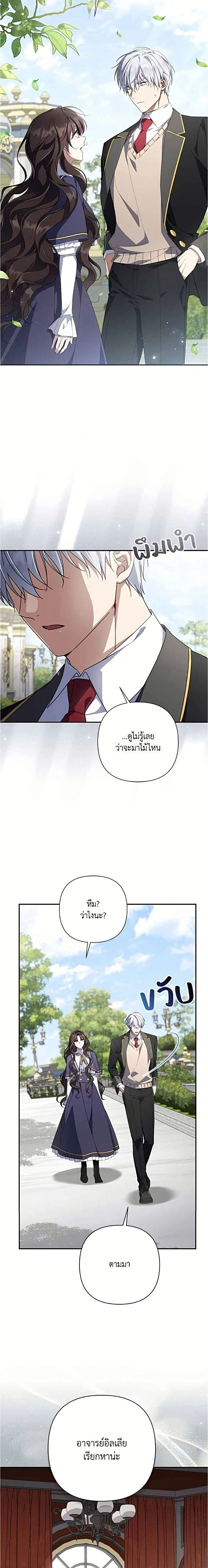 หน้าที่ 3