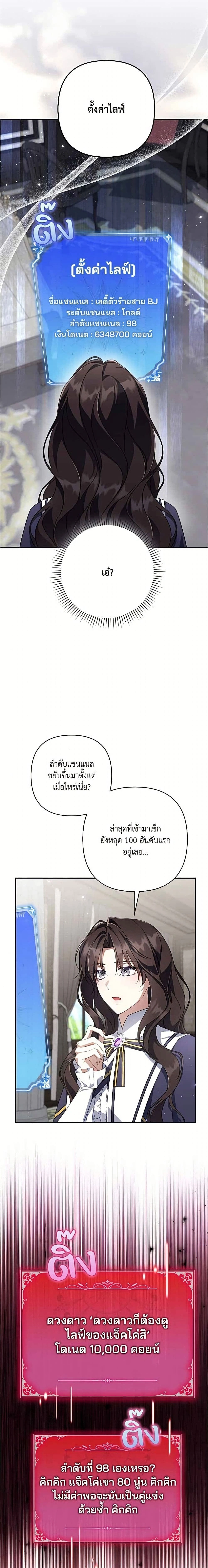 หน้าที่ 20