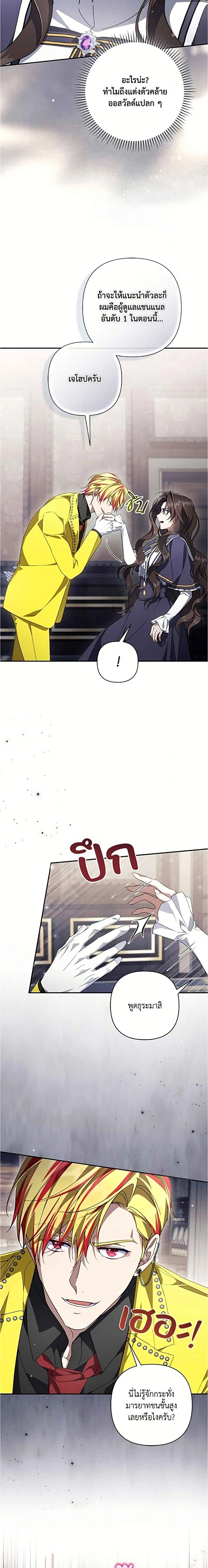 หน้าที่ 23