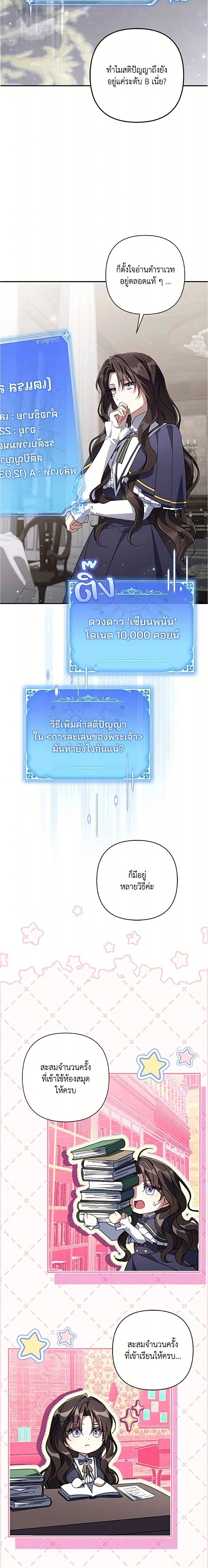 หน้าที่ 18
