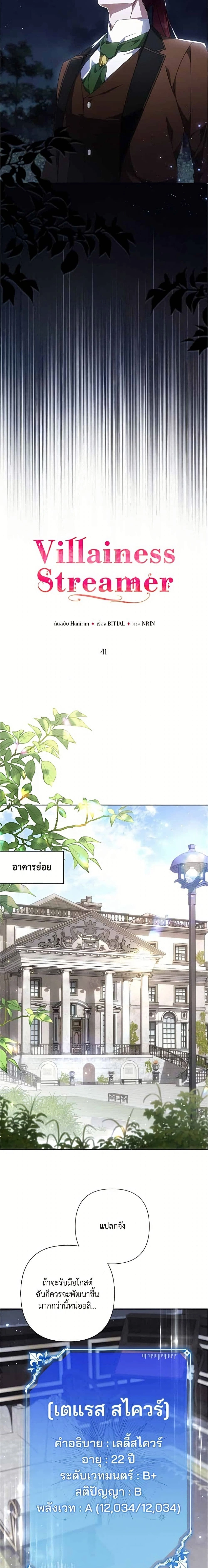 หน้าที่ 17