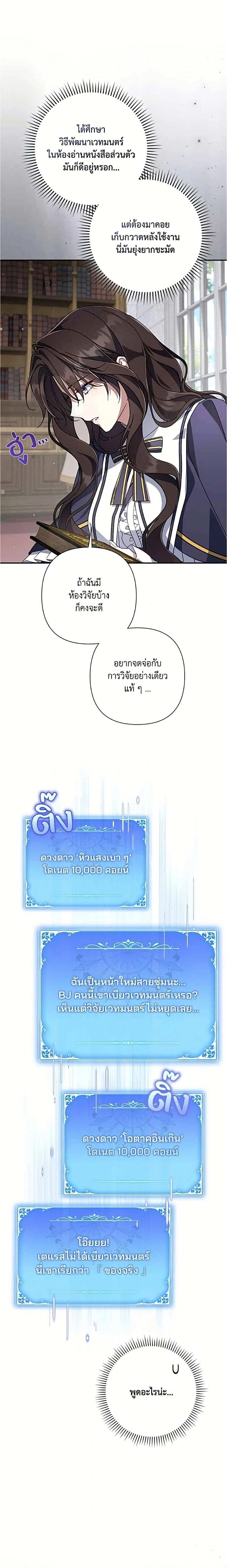 หน้าที่ 21