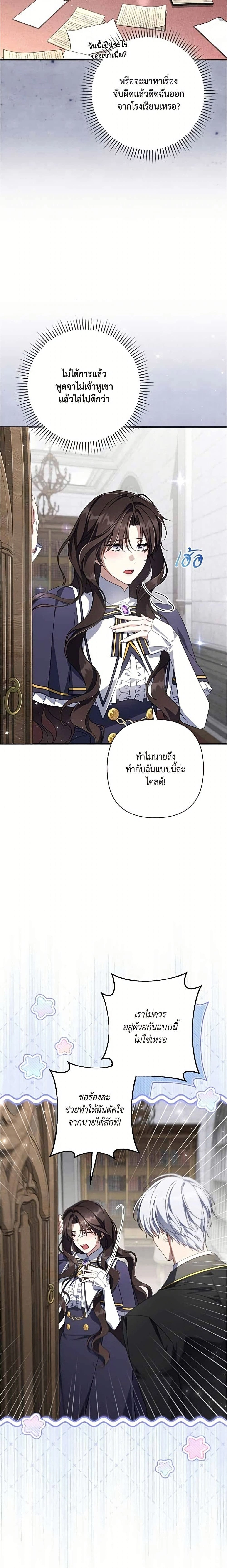 หน้าที่ 24