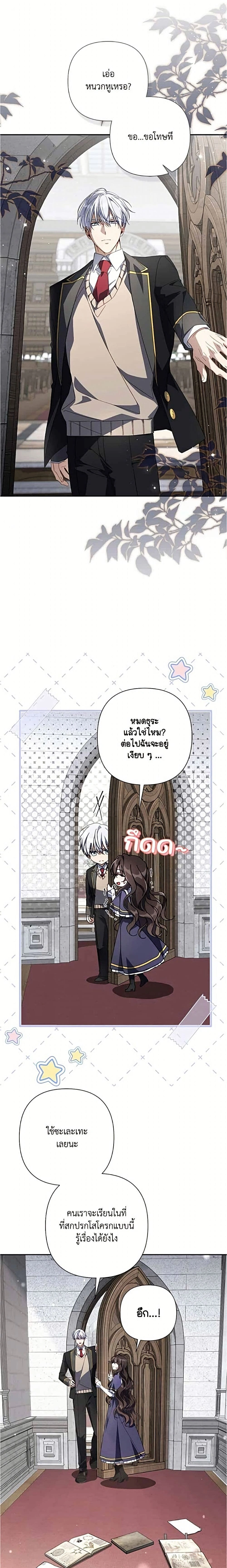 หน้าที่ 23