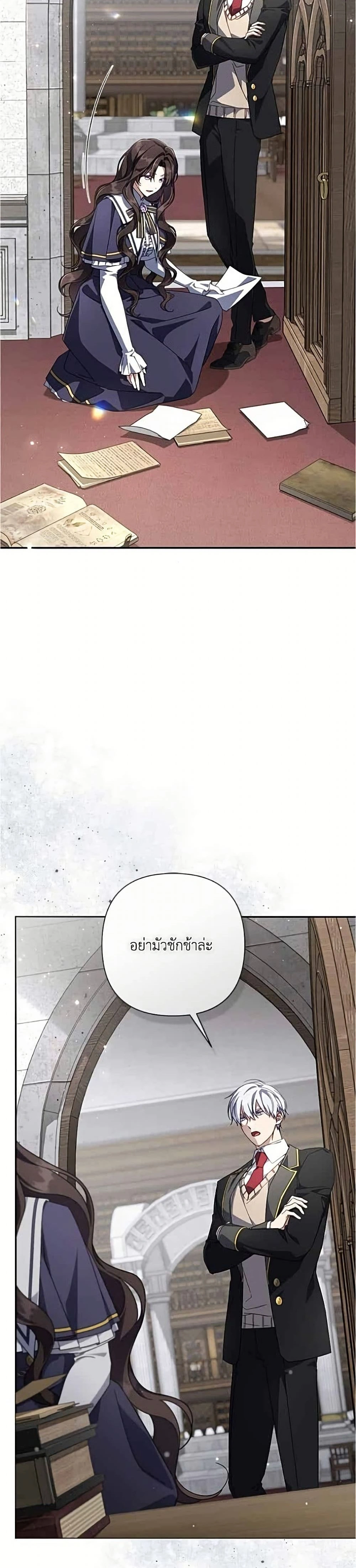 หน้าที่ 5