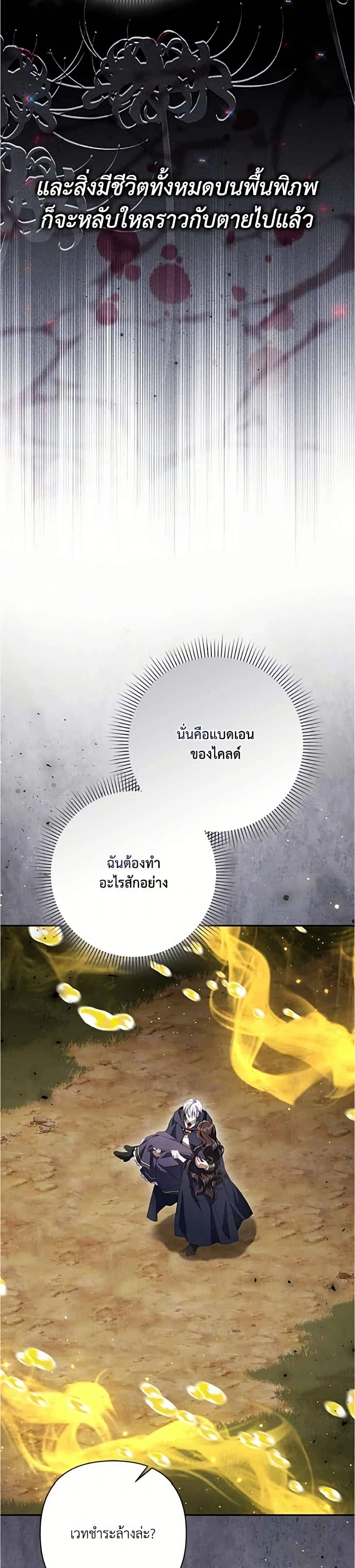 หน้าที่ 28