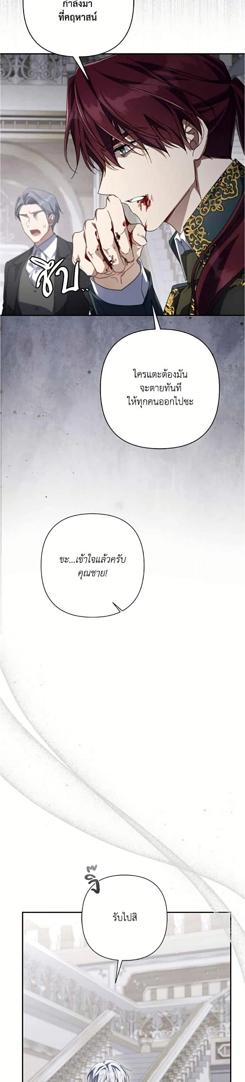 หน้าที่ 40