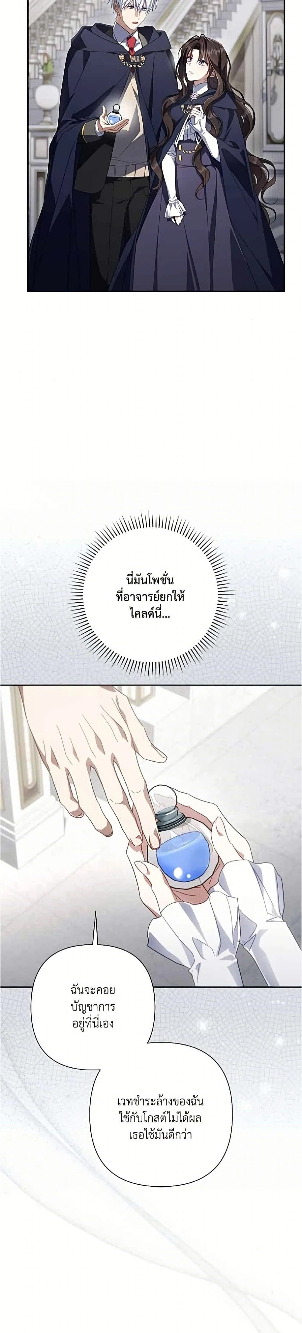 หน้าที่ 41