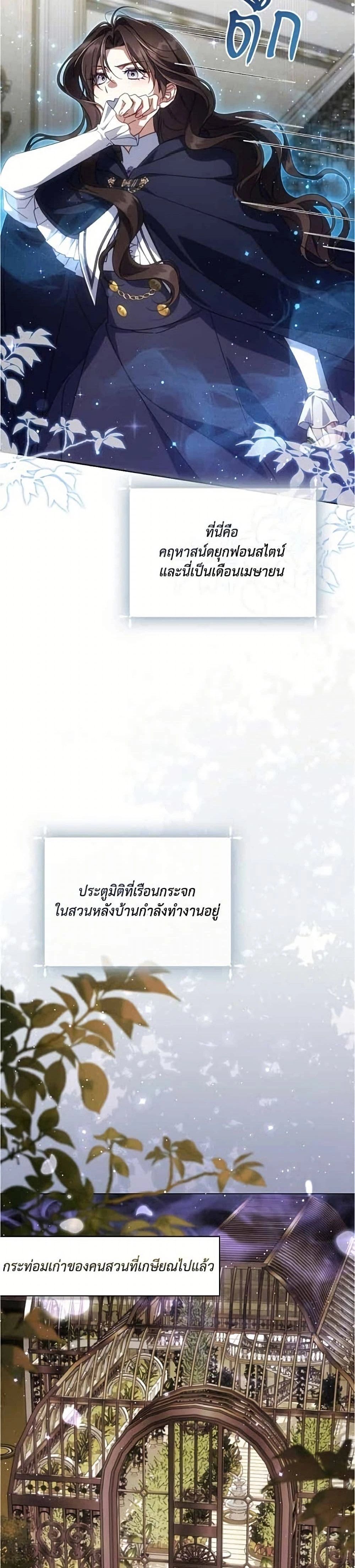 หน้าที่ 43