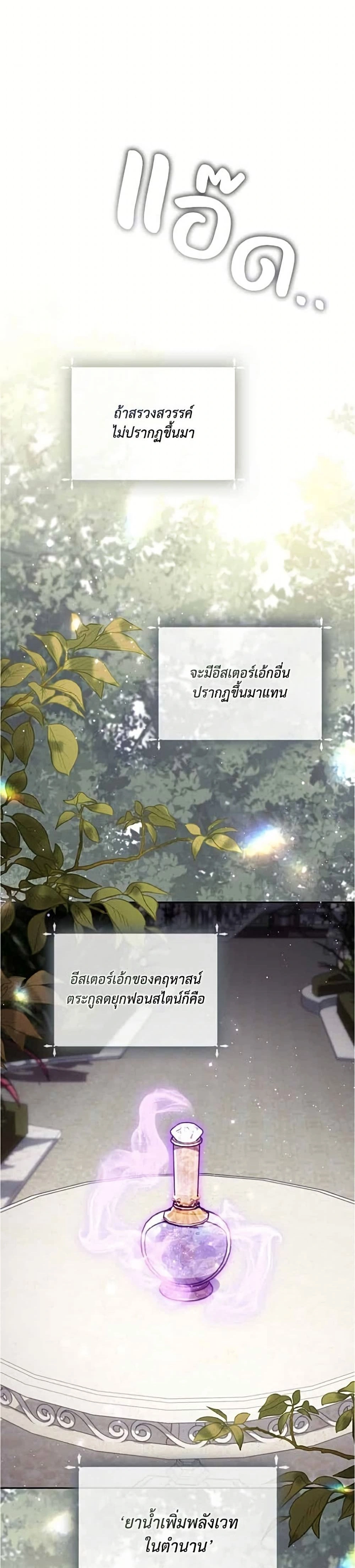 หน้าที่ 45