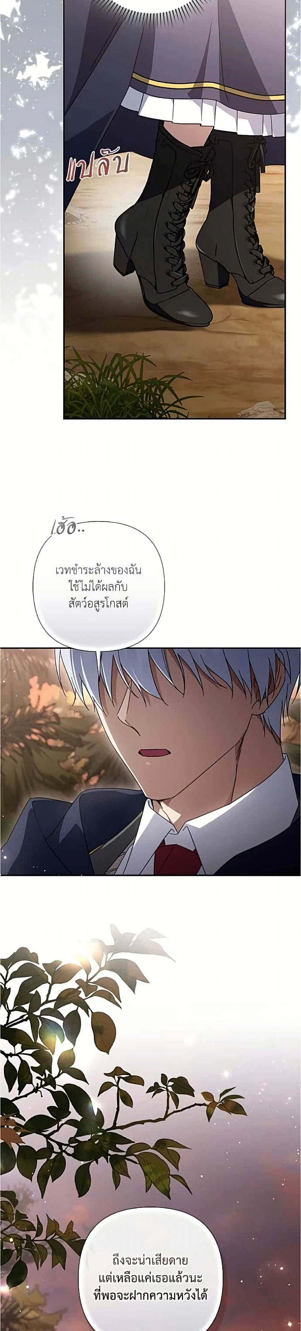 หน้าที่ 25