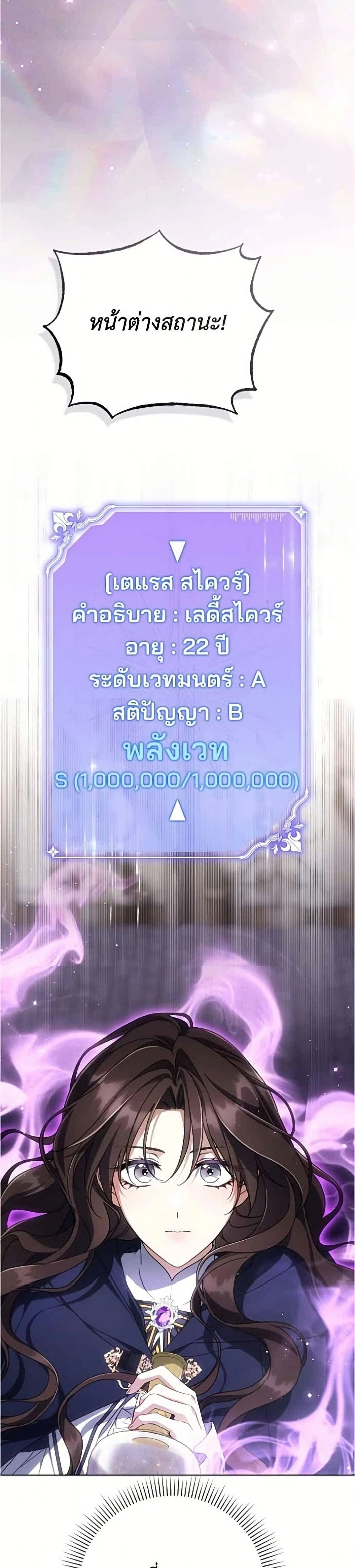 หน้าที่ 47