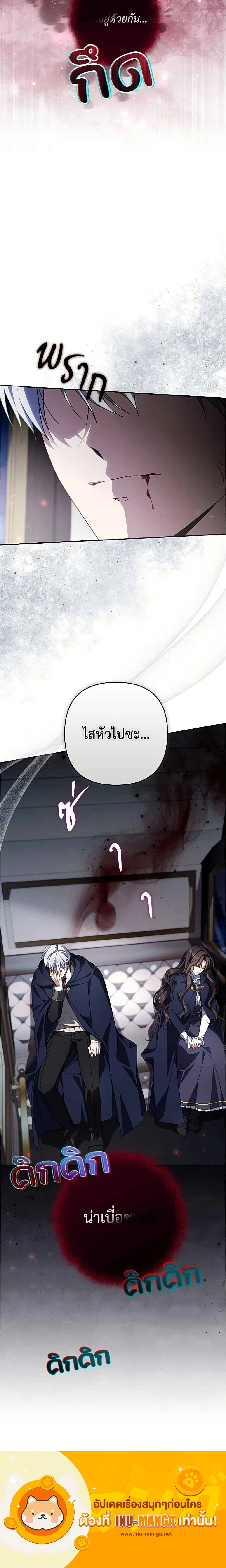 หน้าที่ 25