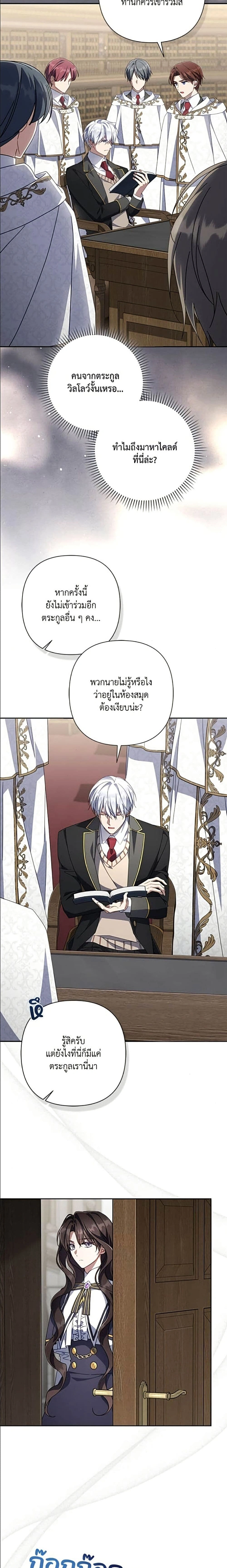 หน้าที่ 24