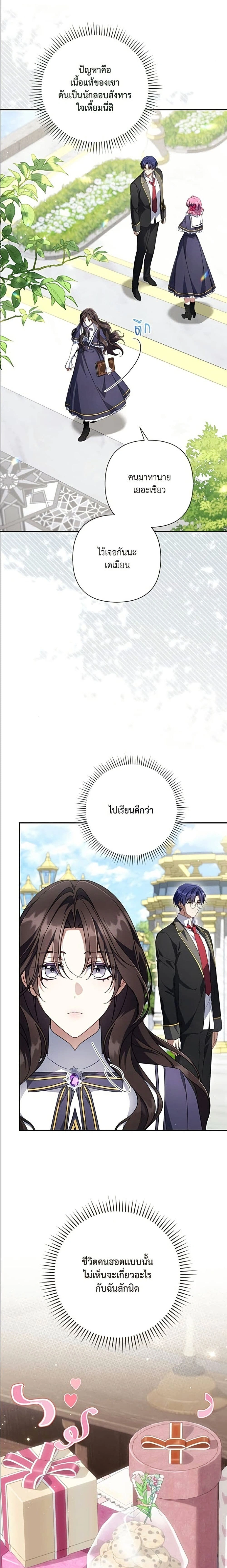 หน้าที่ 10