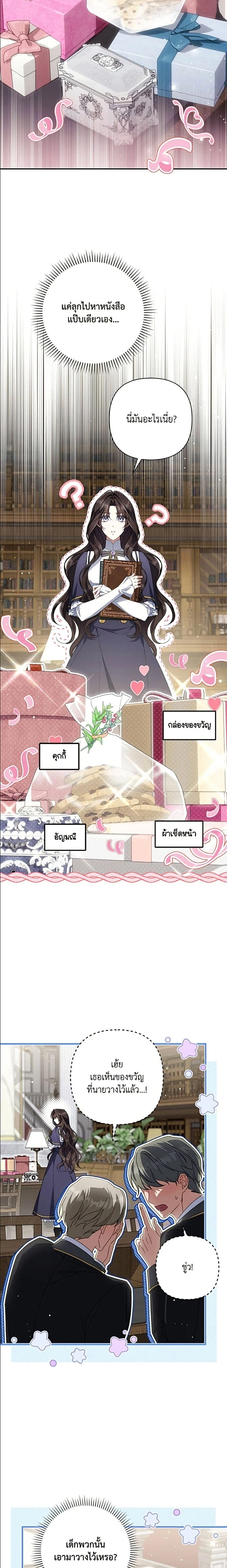 หน้าที่ 11