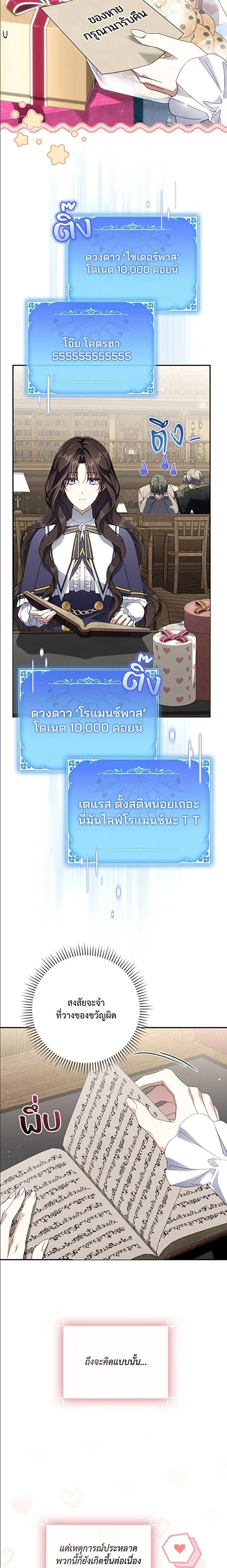หน้าที่ 13