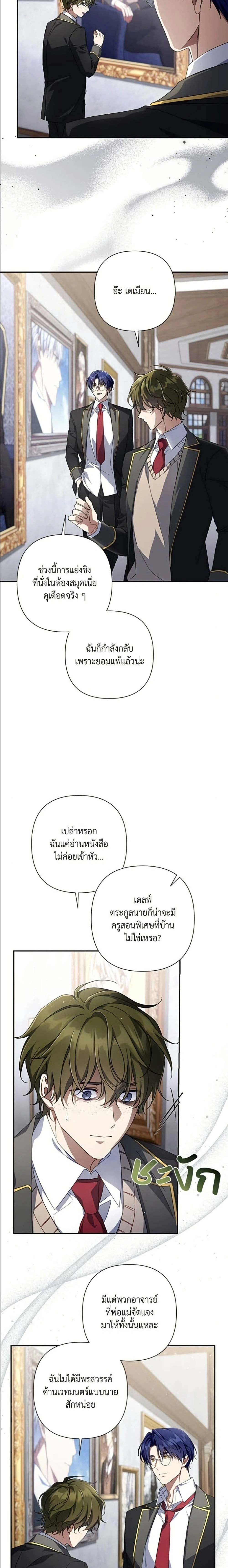 หน้าที่ 9