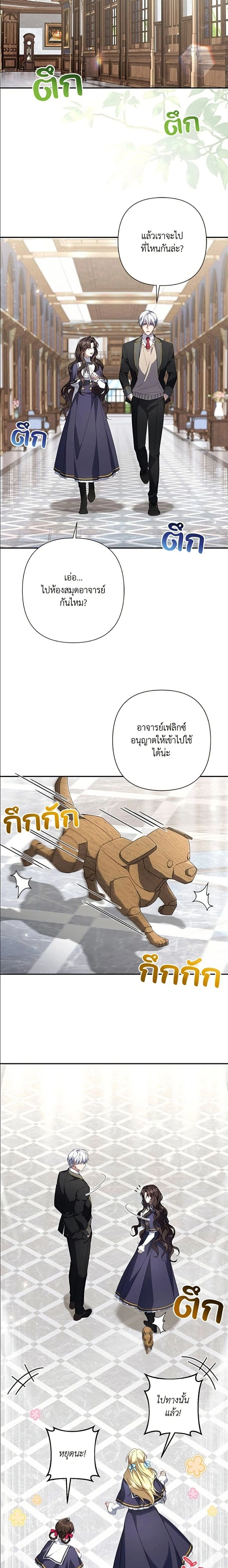 หน้าที่ 14