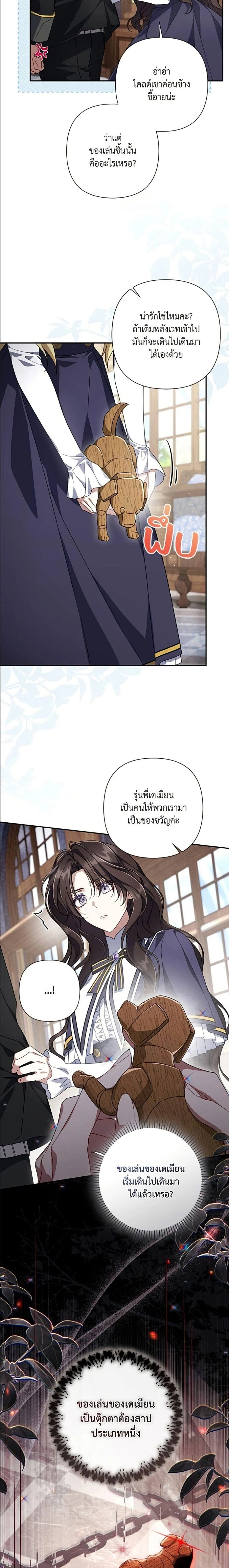 หน้าที่ 16
