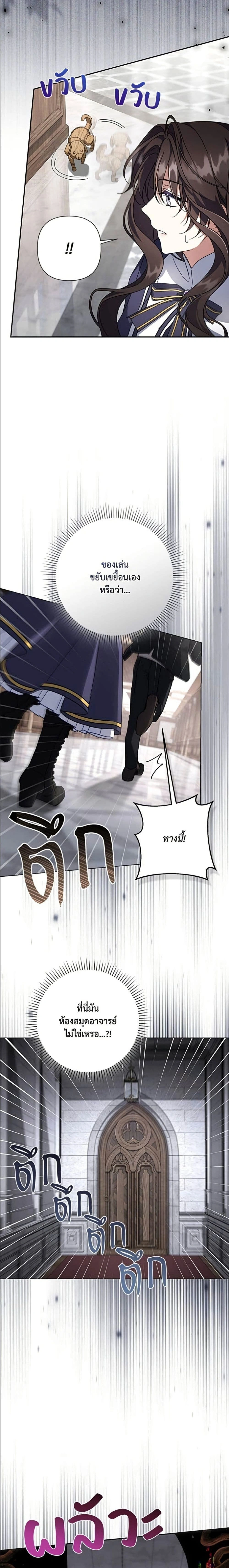 หน้าที่ 22