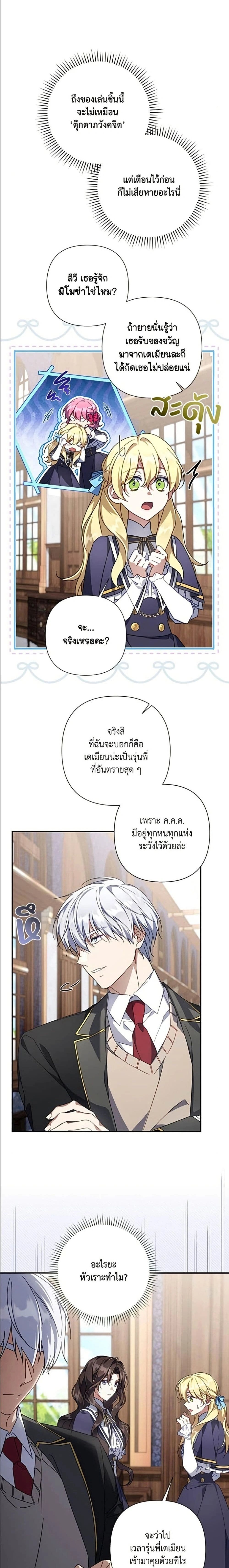 หน้าที่ 18
