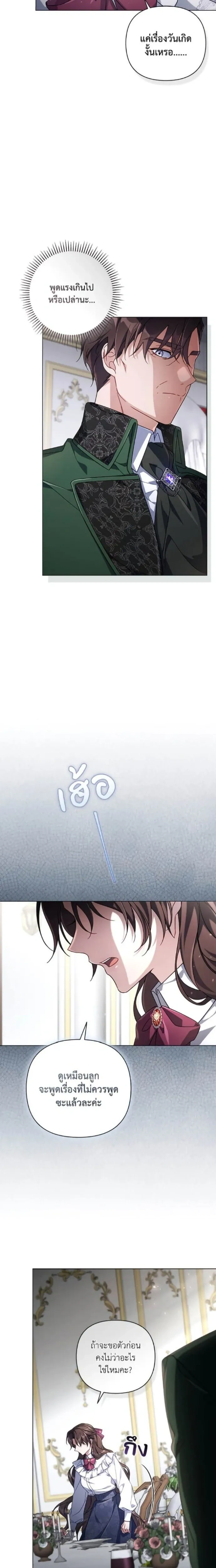 หน้าที่ 14