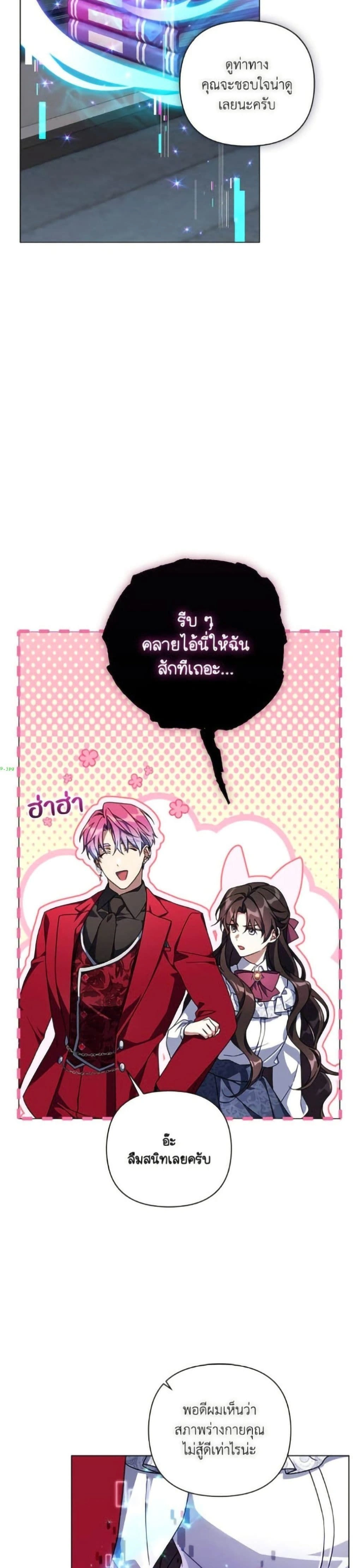 หน้าที่ 13