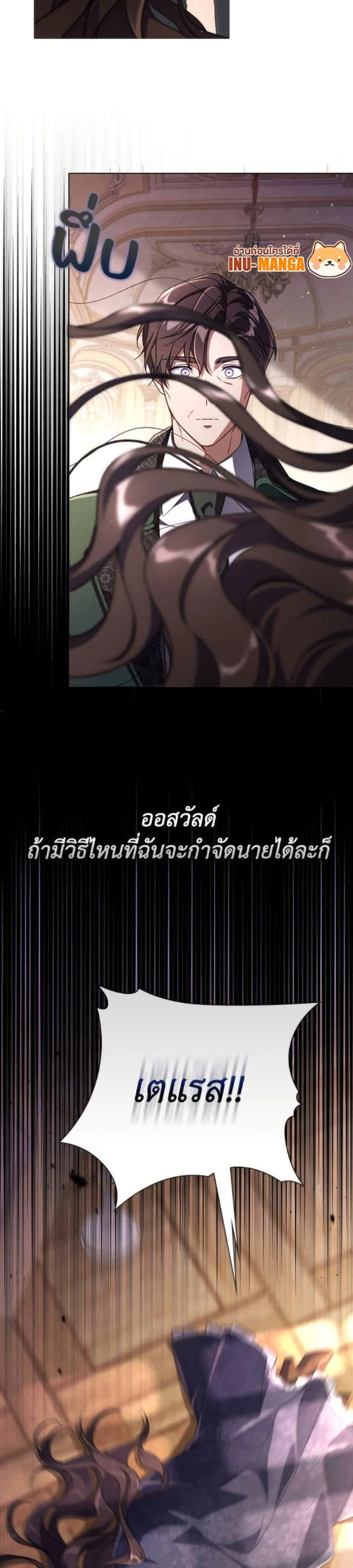 หน้าที่ 39