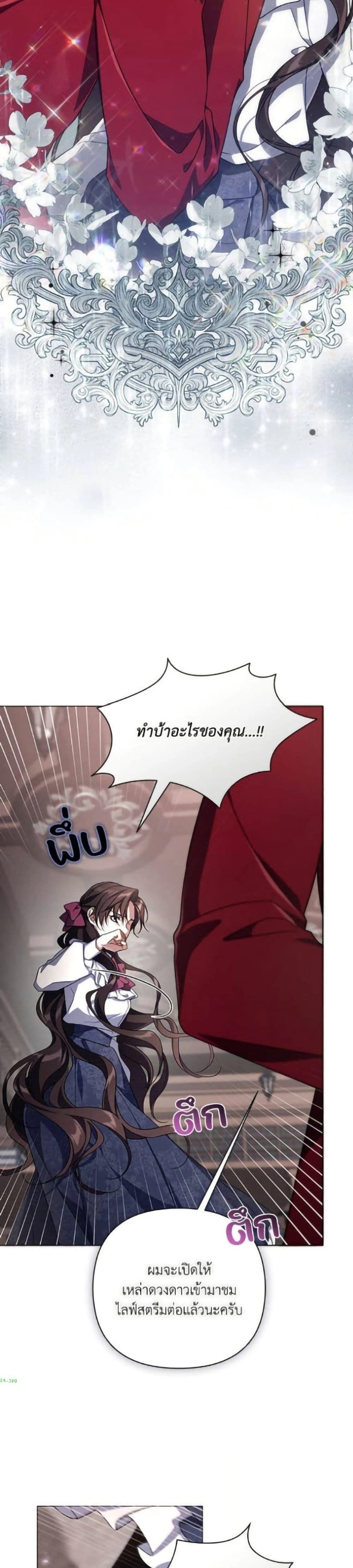 หน้าที่ 35
