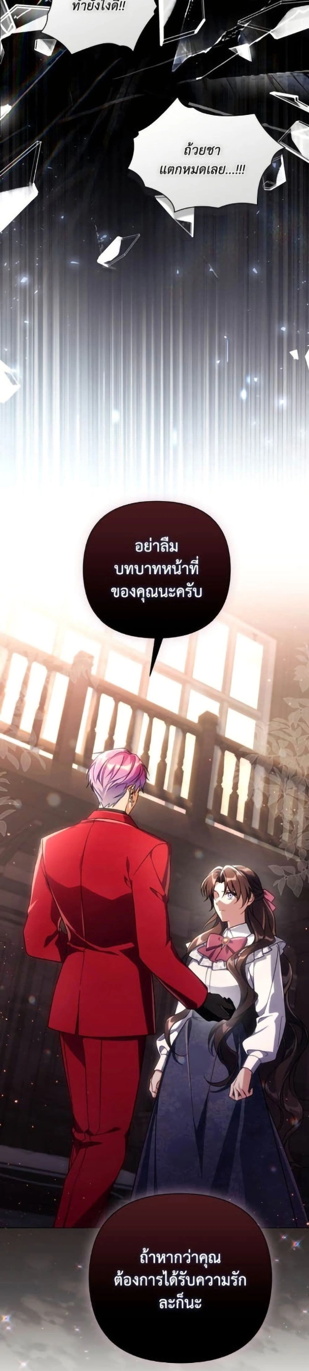 หน้าที่ 33
