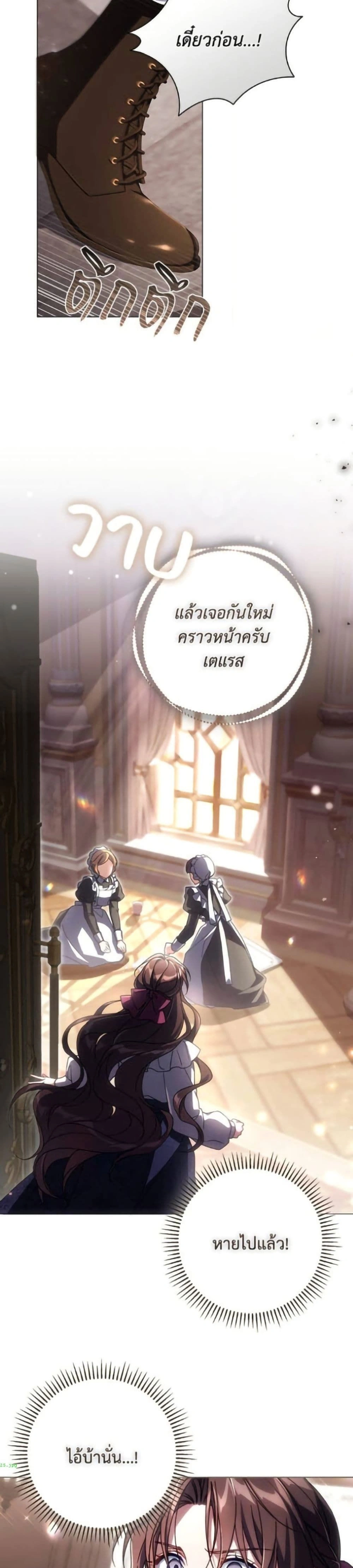 หน้าที่ 36