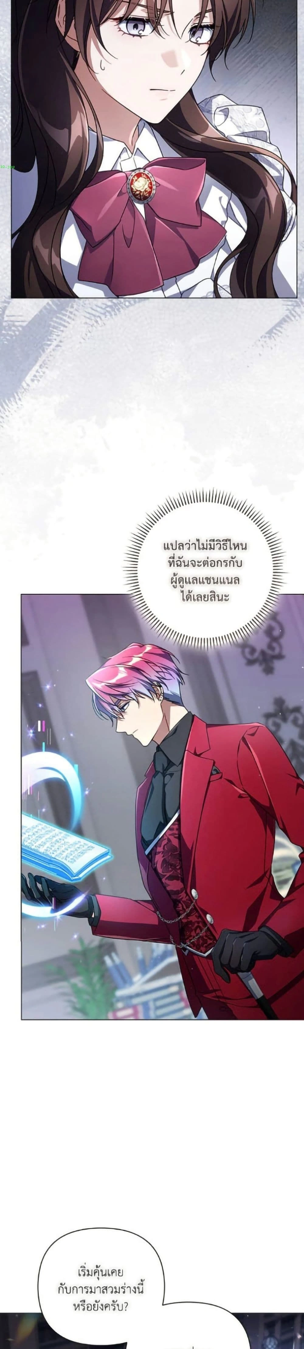 หน้าที่ 15