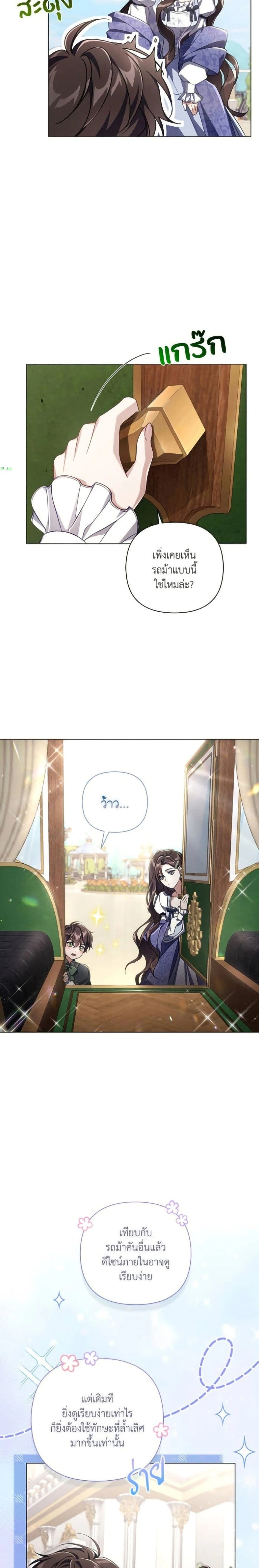 หน้าที่ 21