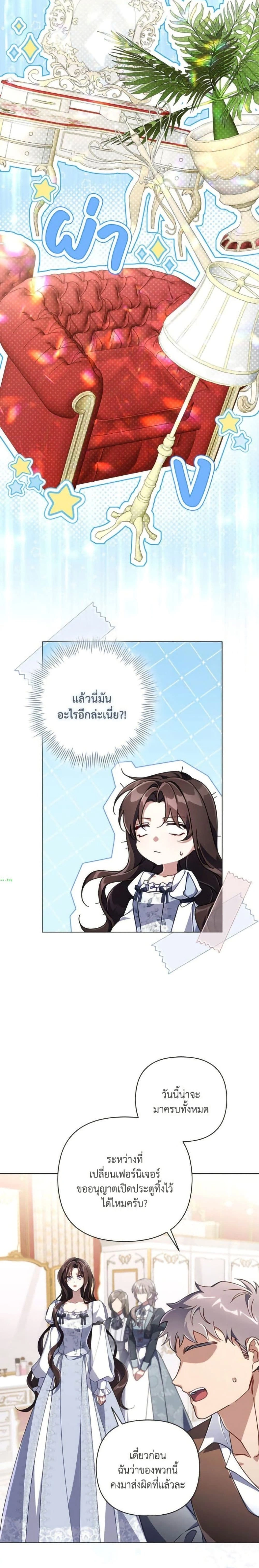 หน้าที่ 12