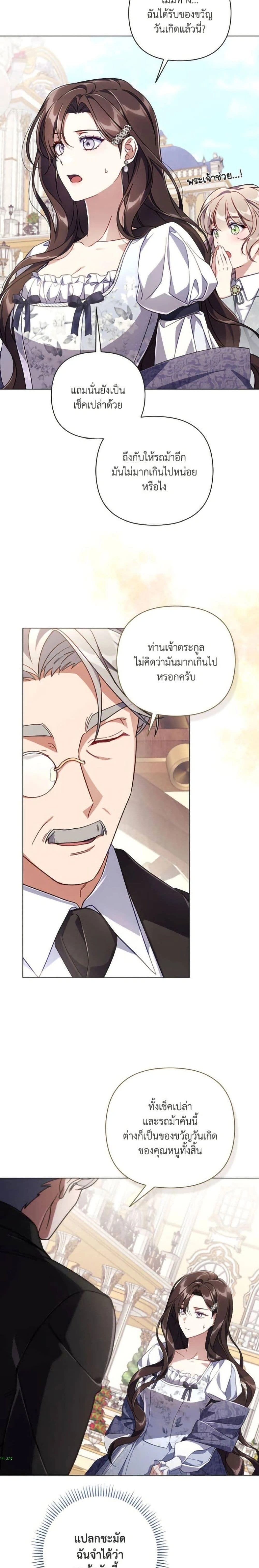 หน้าที่ 16