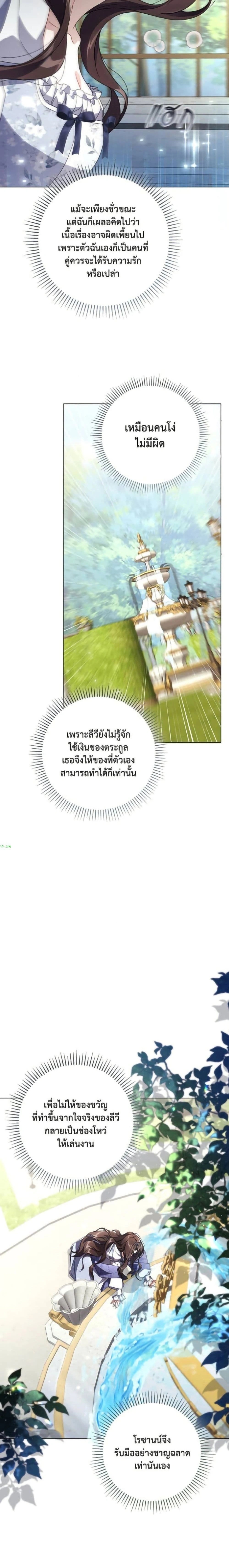 หน้าที่ 15