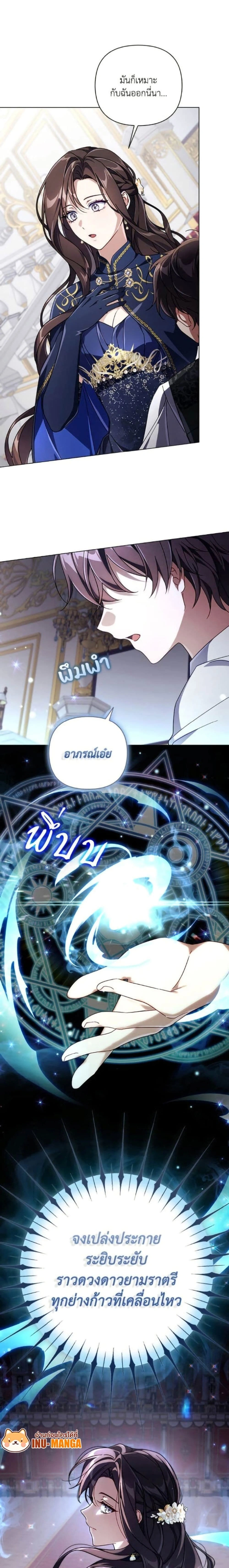 หน้าที่ 24