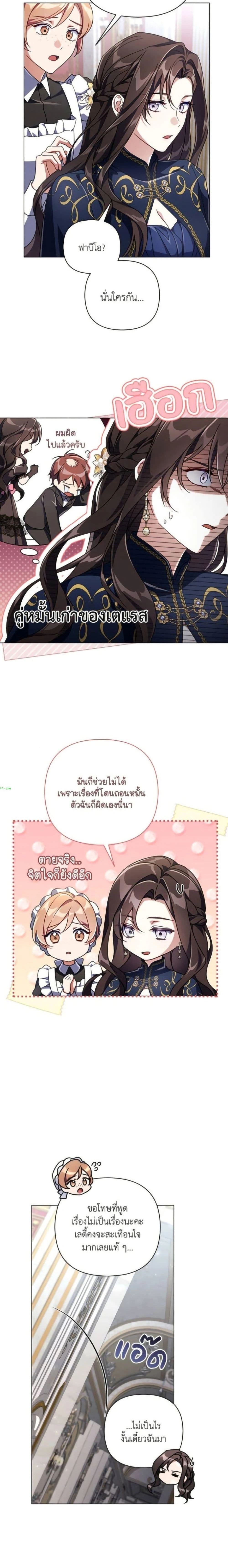 หน้าที่ 21