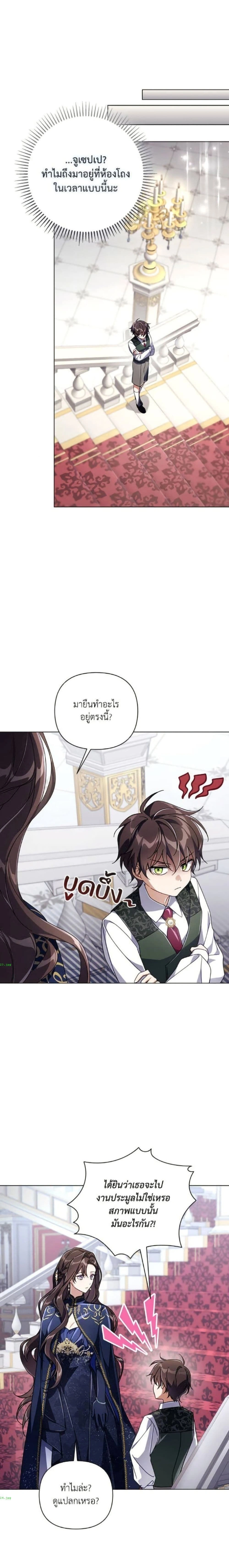 หน้าที่ 23