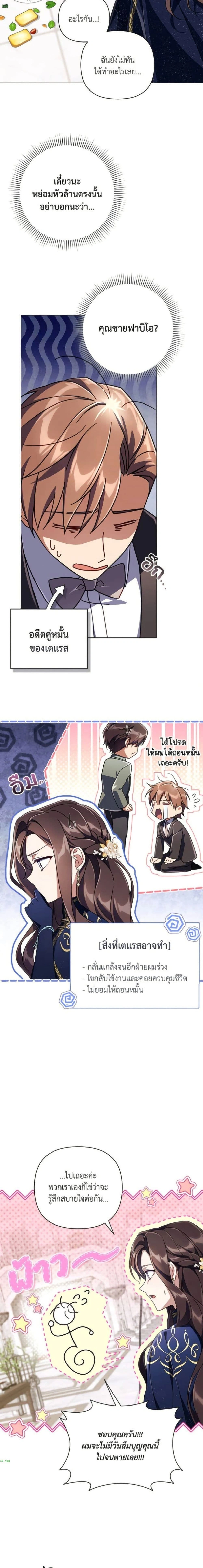 หน้าที่ 14