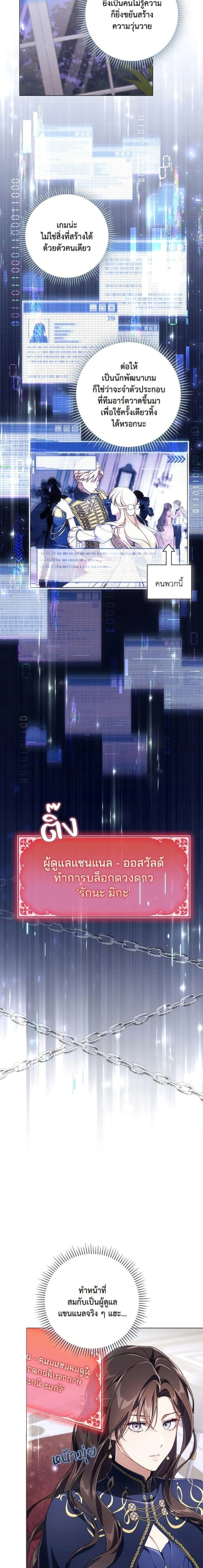 หน้าที่ 19