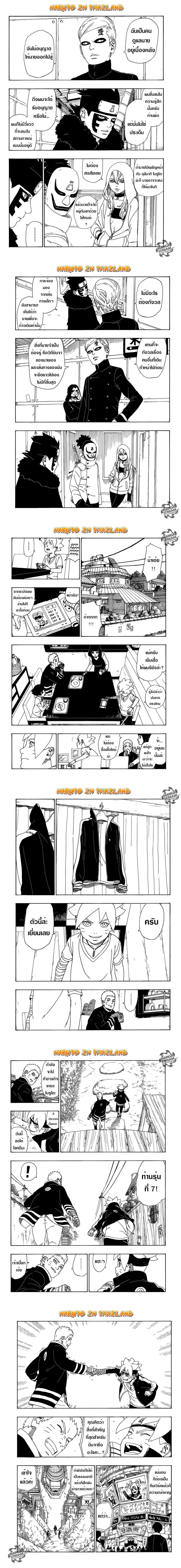 หน้าที่ 5