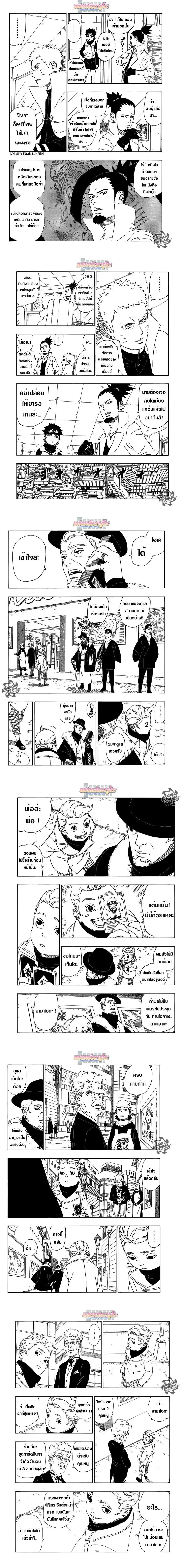 หน้าที่ 6