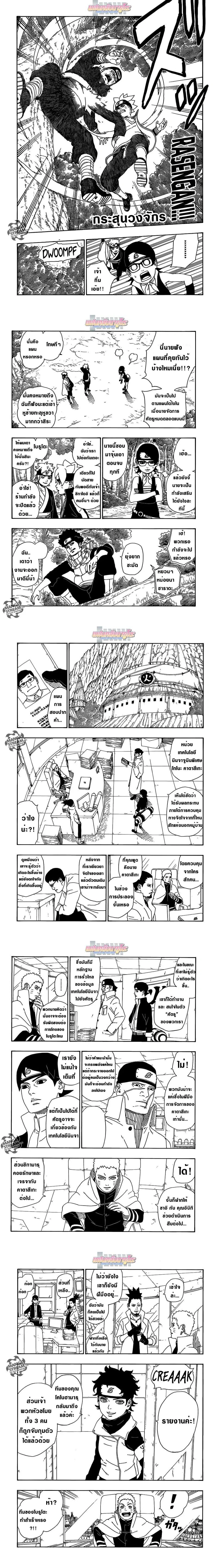 หน้าที่ 5