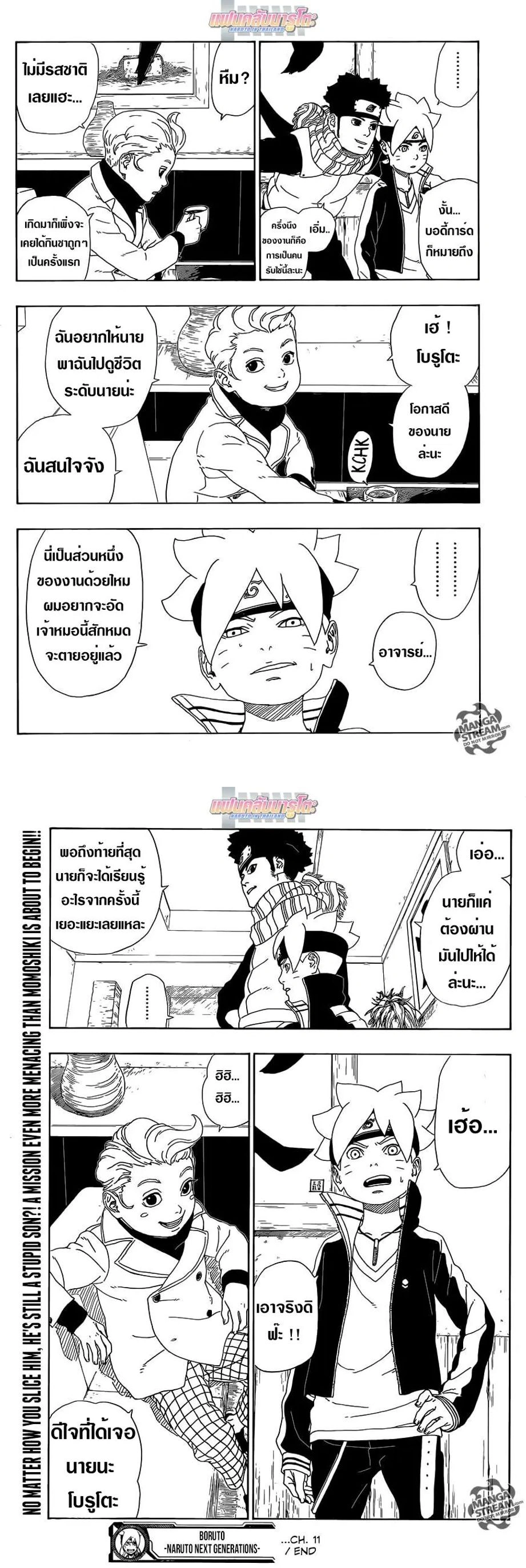 หน้าที่ 9